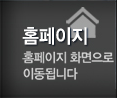 용달화물차 PC홈