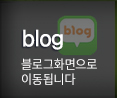 용달화물차 블로그